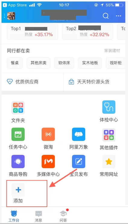 千牛怎么解冻保证金?千牛保证金解冻步骤