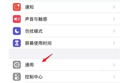iOS怎么设置搜狗输入法?iOS输入法设置教程