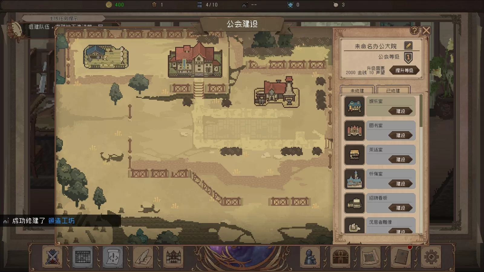 策略游戏《未命名穿越记录》现已发售