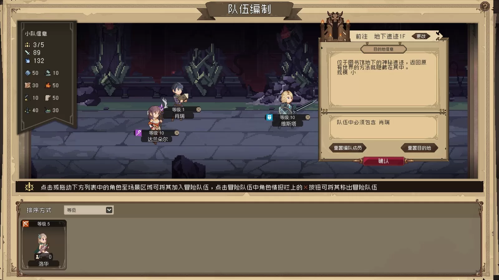 策略游戏《未命名穿越记录》现已发售