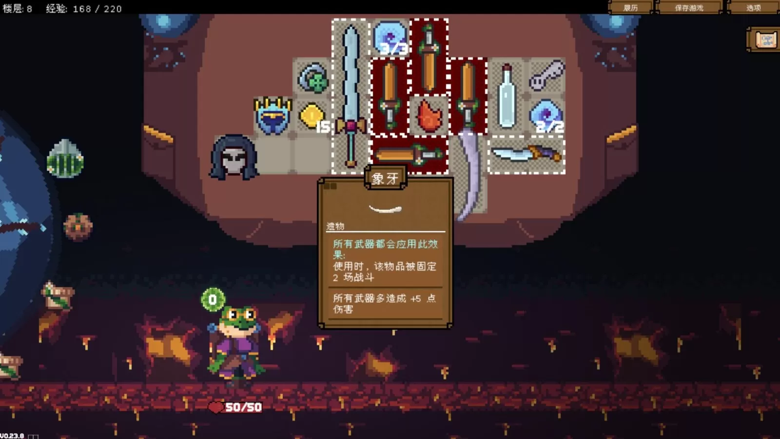 策略冒险游戏《背包英雄》Steam发售