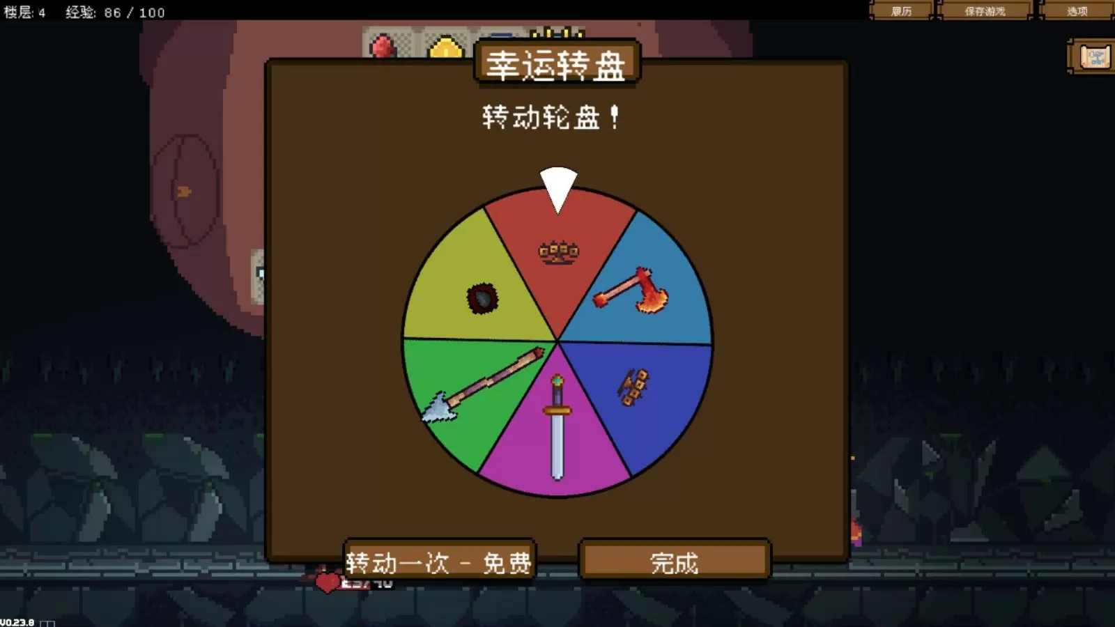 策略冒险游戏《背包英雄》Steam发售