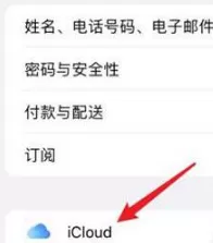 iPhone手机照片同步在哪里设置取消?iPhone手机取消照片同步操作步骤