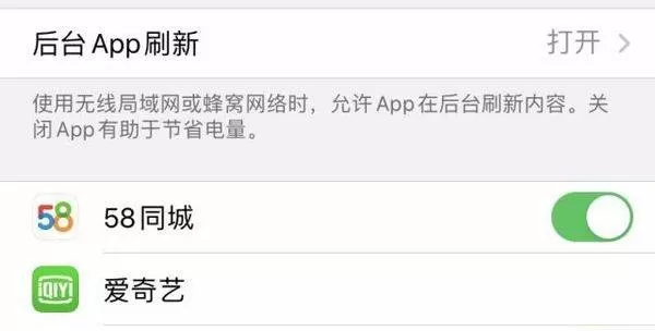 iphone13pro电池耗电快怎么办?iphone13pro电池耗电快解决方法