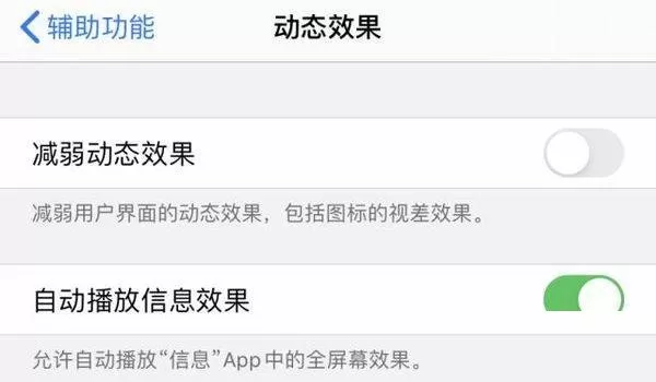 iphone13pro电池耗电快怎么办?iphone13pro电池耗电快解决方法