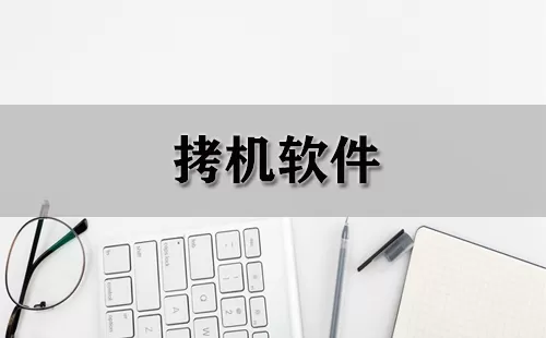 拷机软件大全-拷机软件哪个好