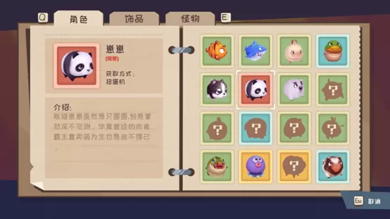 《快到碗里来》将于今日15:00正式发售