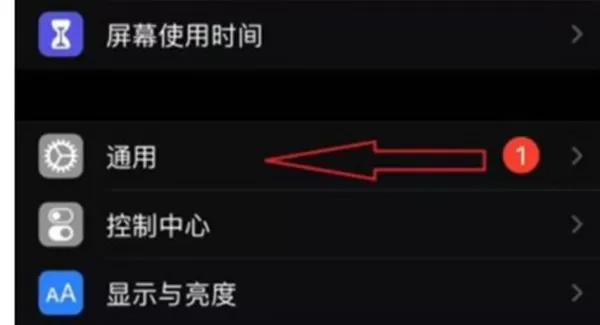 iphone13如何恢复出厂设置?iphone13恢复出厂设置教程