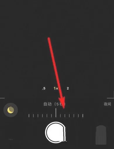 iPhone13Pro怎么拍月亮?iPhone13Pro拍月亮教程
