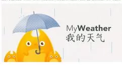我的天气怎么修改城市定位?我的天气修改城市定位操作步骤