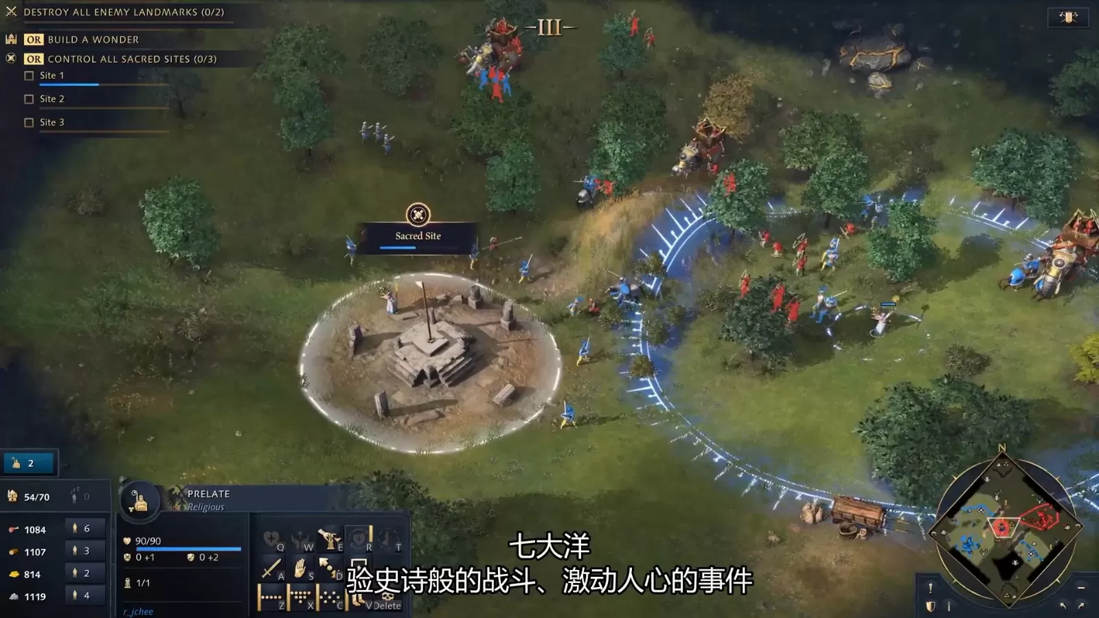 《帝国时代4》第二赛季即将于7月12日开启