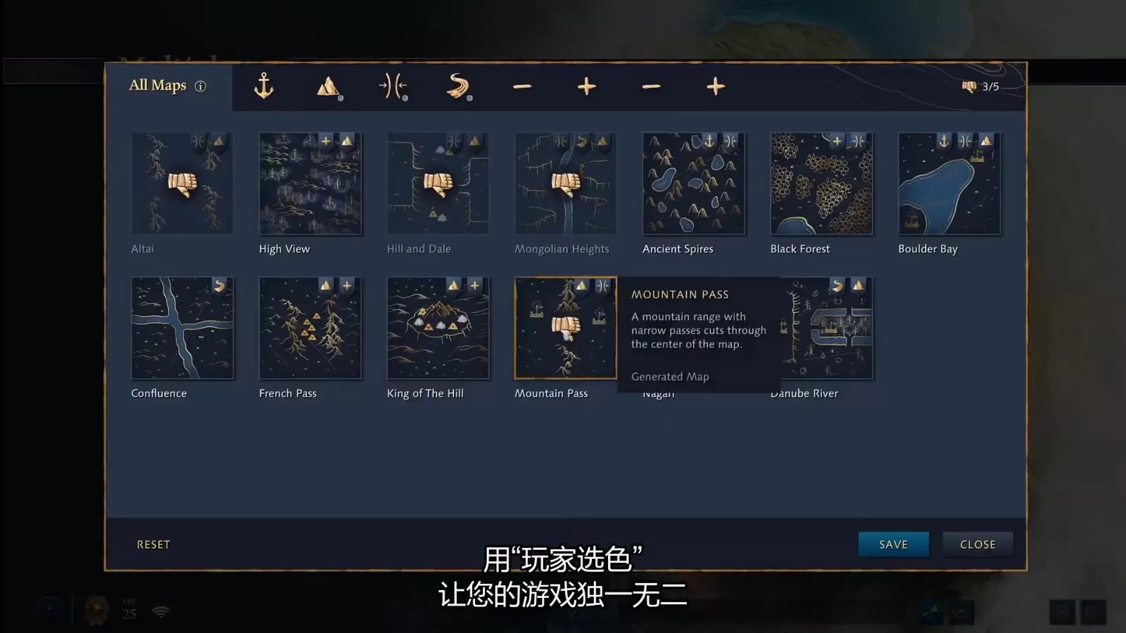 《帝国时代4》第二赛季即将于7月12日开启