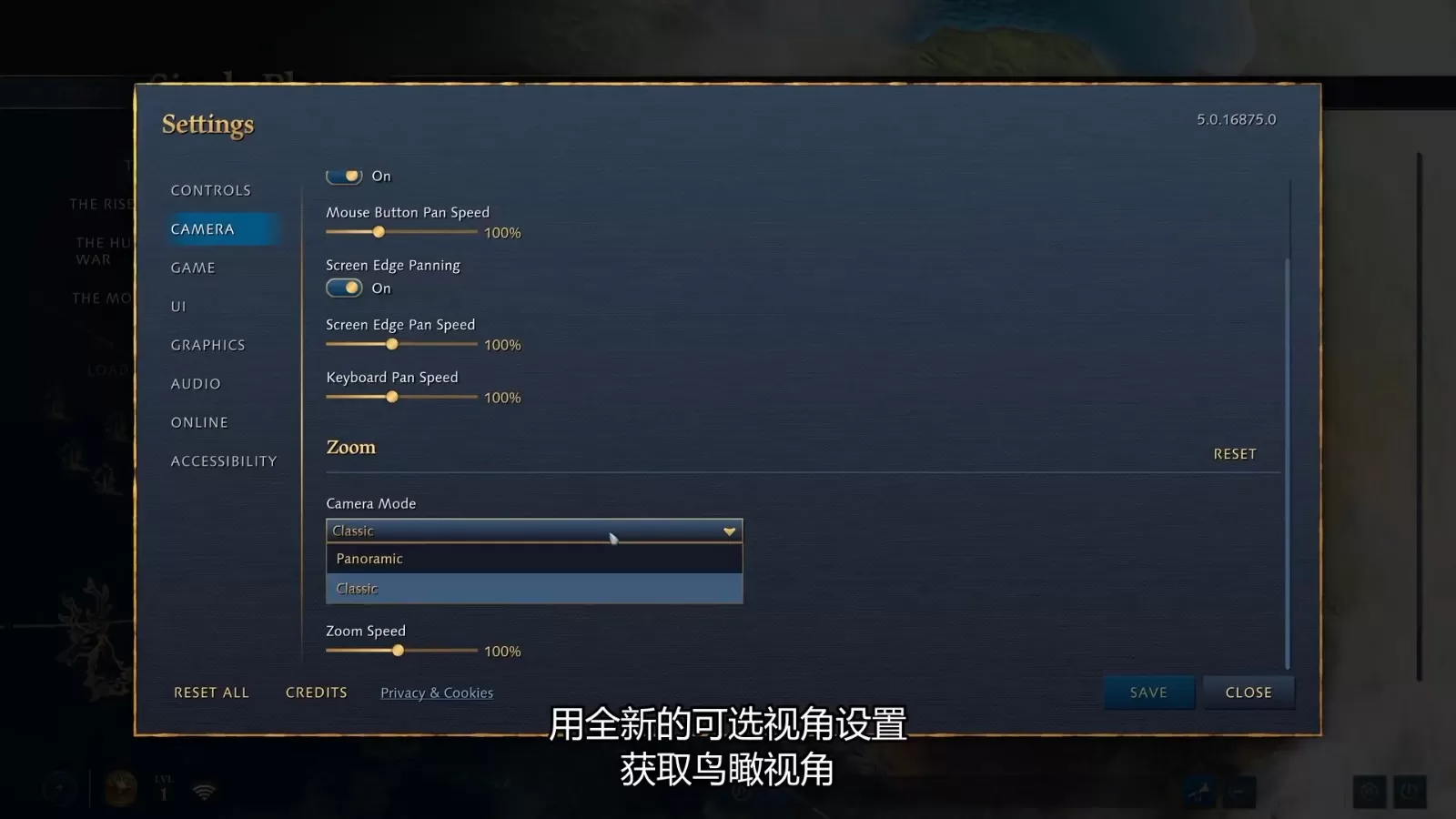 《帝国时代4》第二赛季即将于7月12日开启