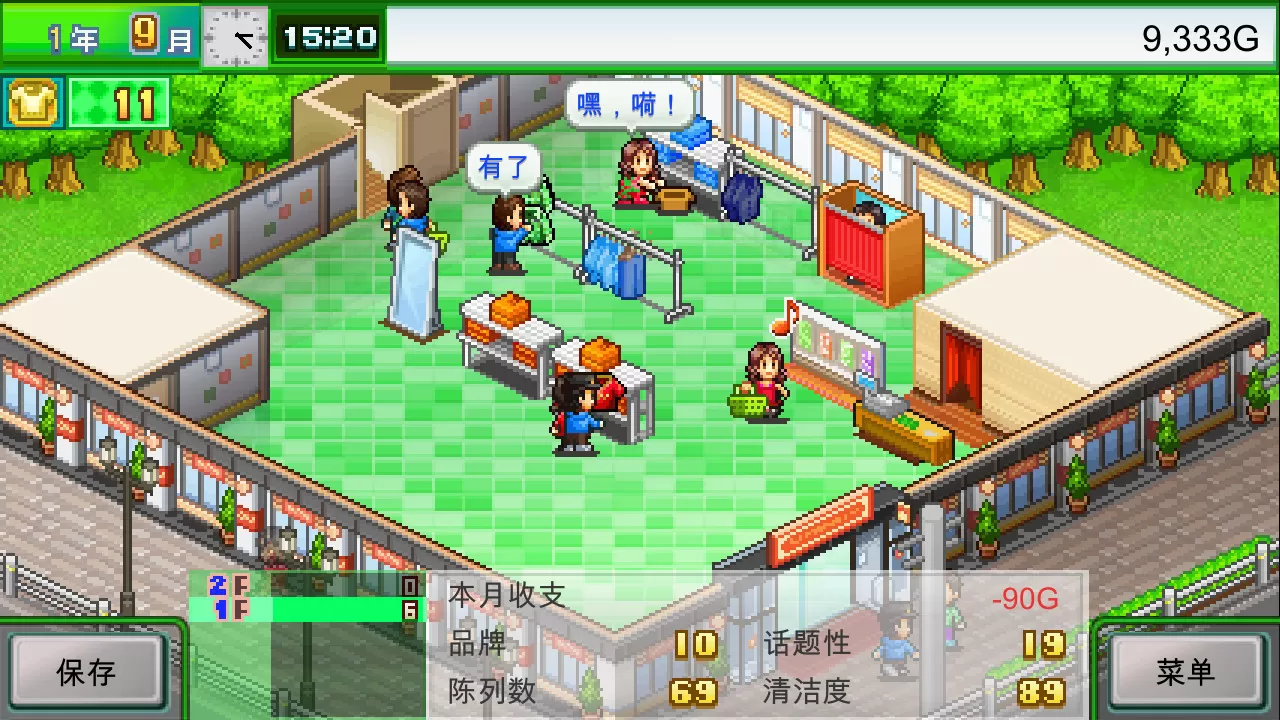 开罗游戏《时尚洋品店物语》现已上线Steam页面