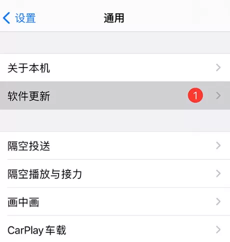 ios15正式版什么时候推送?ios15正式版推送时间及适配机型介绍