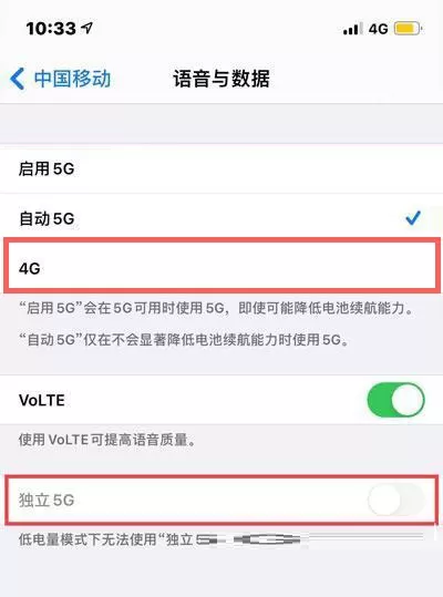 IPhone13怎么关闭5G?IPhone13关闭5G方法