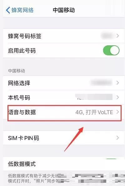 IPhone13怎么关闭5G?IPhone13关闭5G方法