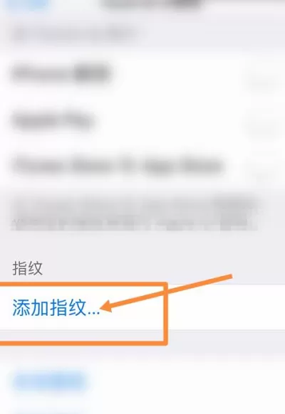 iPhone13指纹解锁在哪里设置?iPhone13指纹解锁设置教程