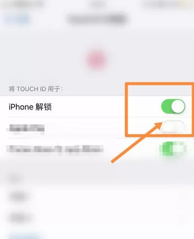 iPhone13指纹解锁在哪里设置?iPhone13指纹解锁设置教程