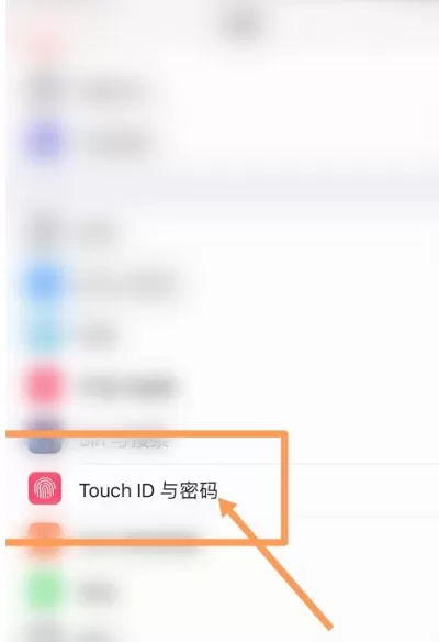 iPhone13指纹解锁在哪里设置?iPhone13指纹解锁设置教程
