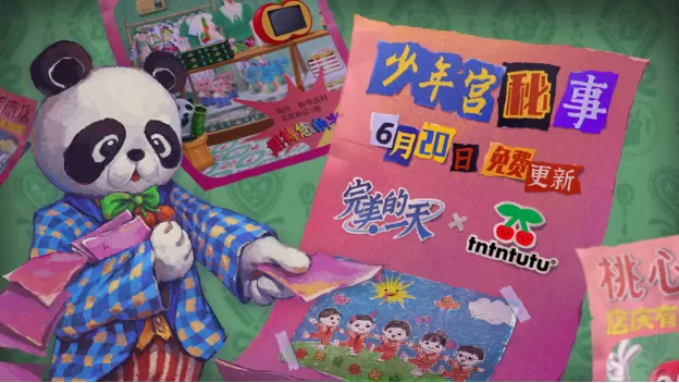 叙事游戏《完美的一天》首个免费DLC“少年宫秘事” 将于6月20日推出