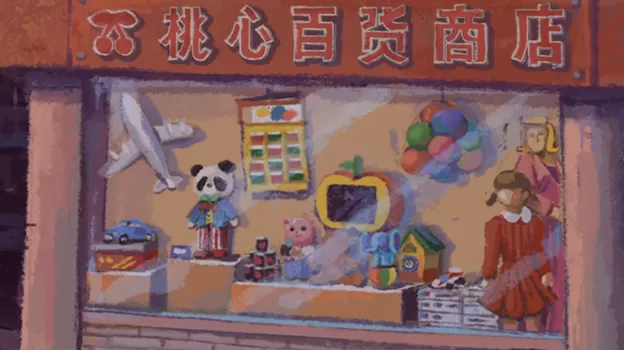 叙事游戏《完美的一天》首个免费DLC“少年宫秘事” 将于6月20日推出