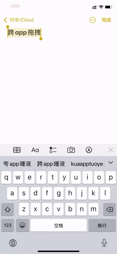 苹果iOS 15正式版更新了什么?苹果iOS 15正式版更新内容介绍