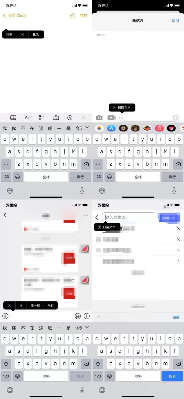 苹果iOS 15正式版更新了什么?苹果iOS 15正式版更新内容介绍