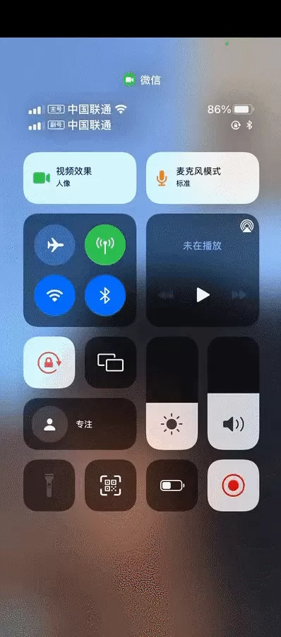苹果iOS 15正式版更新了什么?苹果iOS 15正式版更新内容介绍