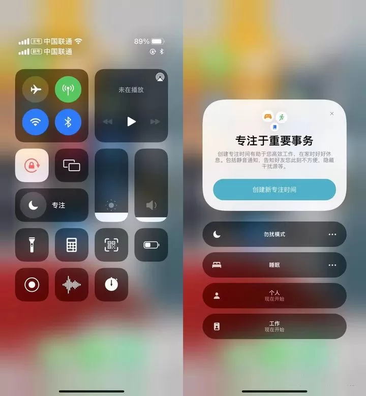 苹果iOS 15正式版更新了什么?苹果iOS 15正式版更新内容介绍