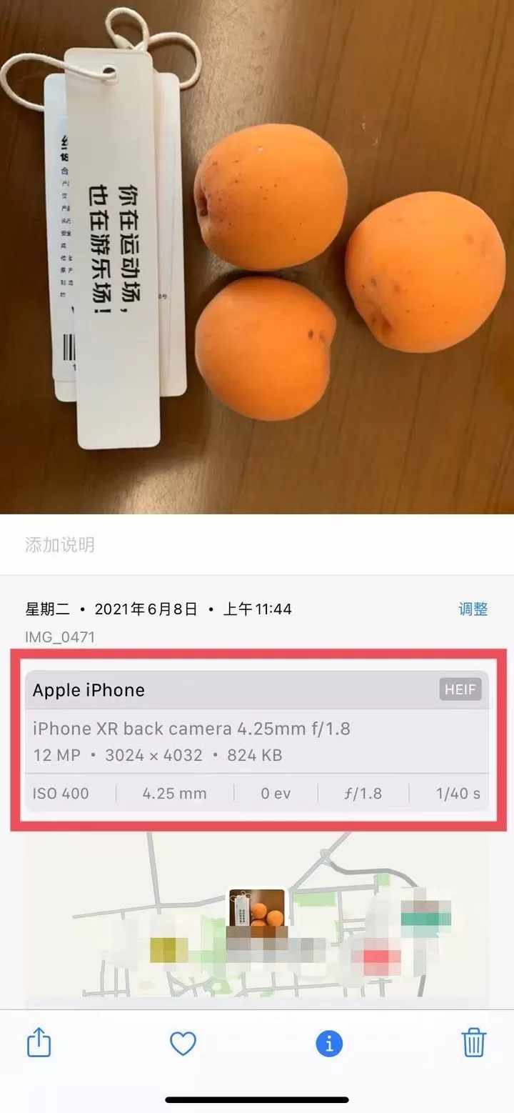 苹果iOS 15正式版更新了什么?苹果iOS 15正式版更新内容介绍