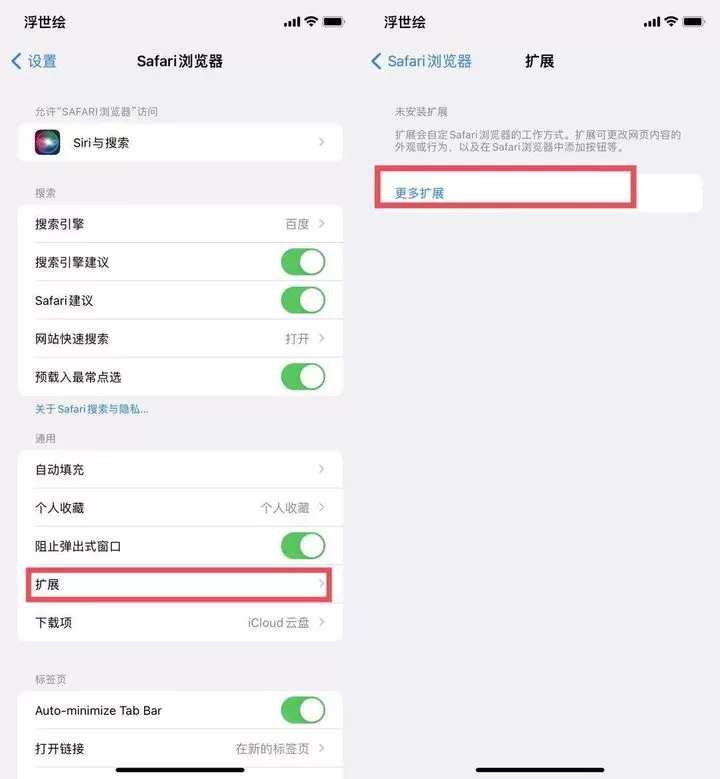 苹果iOS 15正式版更新了什么?苹果iOS 15正式版更新内容介绍