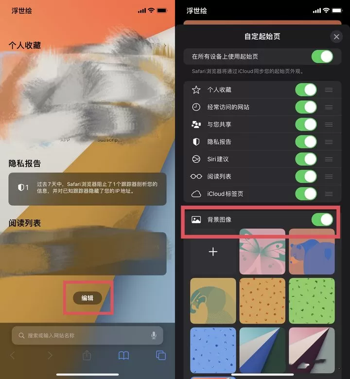 苹果iOS 15正式版更新了什么?苹果iOS 15正式版更新内容介绍
