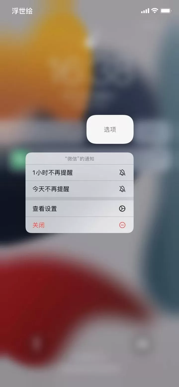 苹果iOS 15正式版更新了什么?苹果iOS 15正式版更新内容介绍