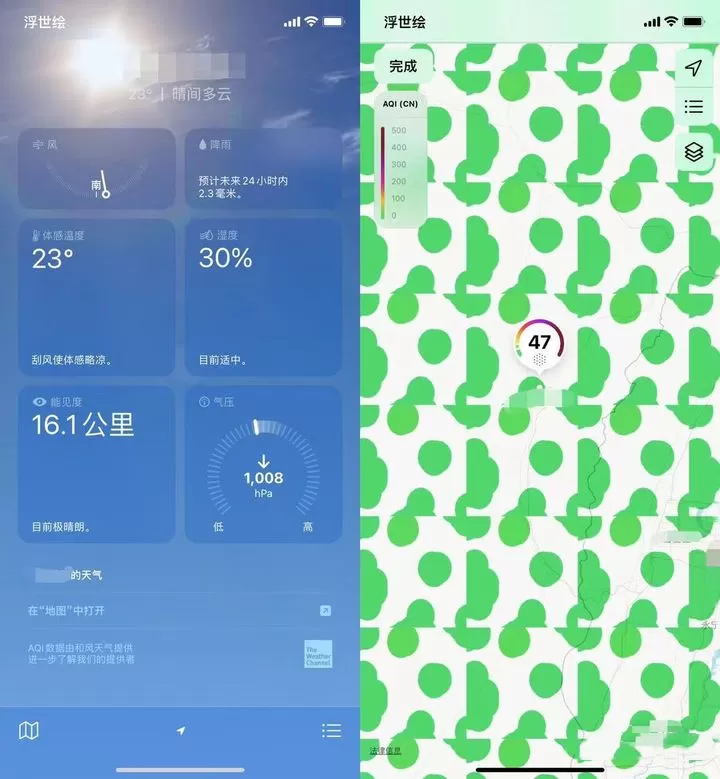 苹果iOS 15正式版更新了什么?苹果iOS 15正式版更新内容介绍