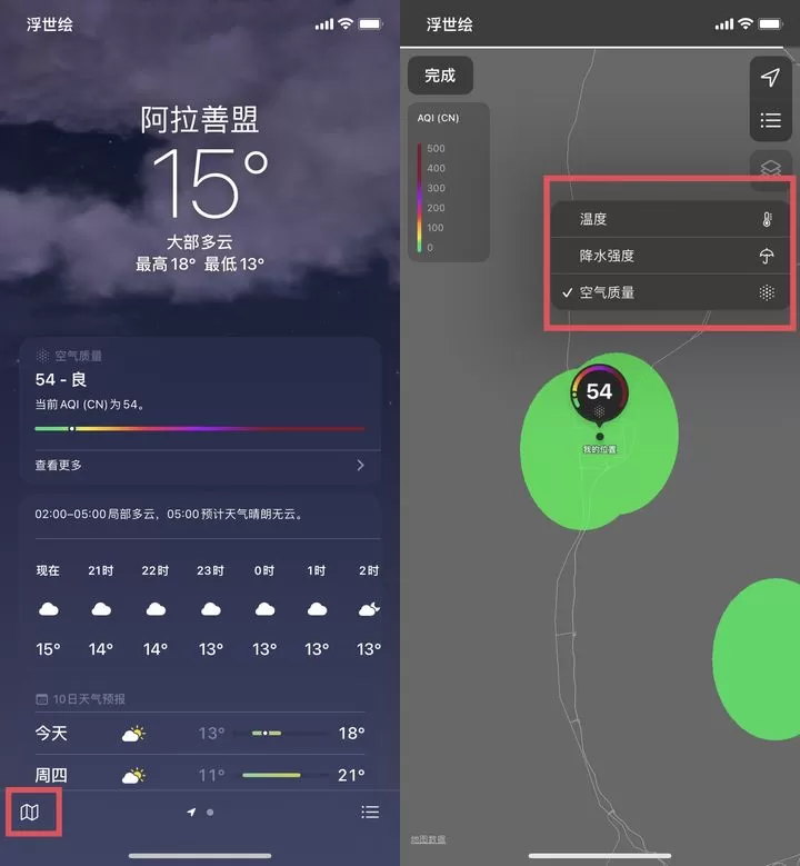 苹果iOS 15正式版更新了什么?苹果iOS 15正式版更新内容介绍