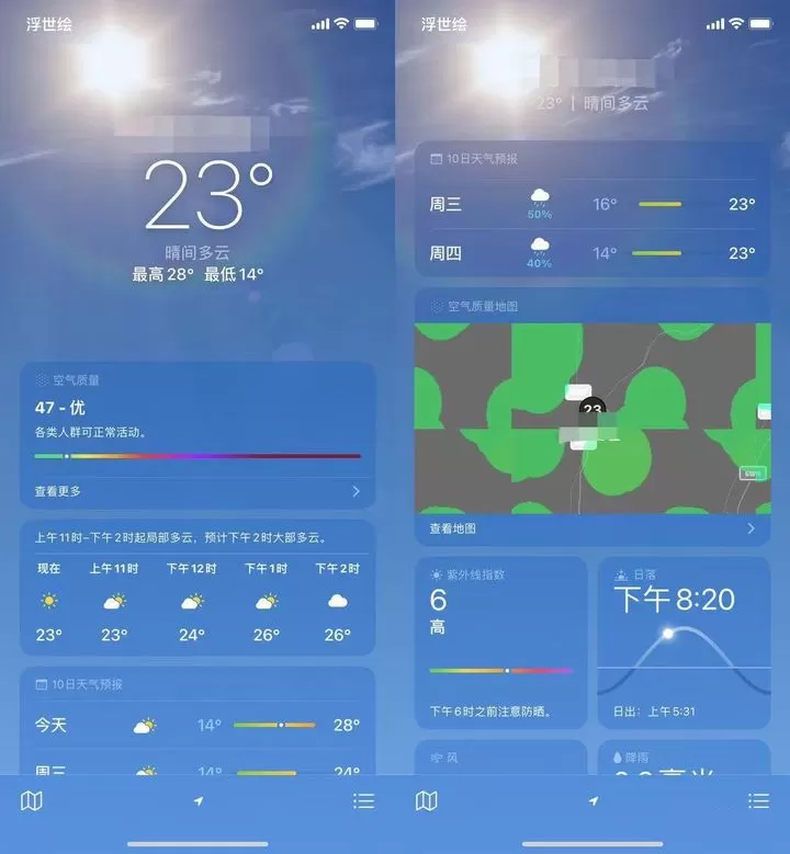 苹果iOS 15正式版更新了什么?苹果iOS 15正式版更新内容介绍