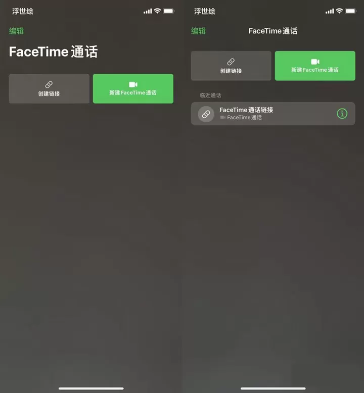 苹果iOS 15正式版更新了什么?苹果iOS 15正式版更新内容介绍