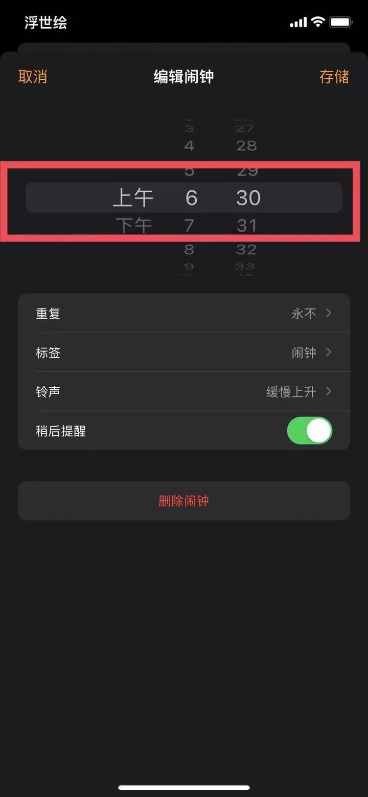 苹果iOS 15正式版更新了什么?苹果iOS 15正式版更新内容介绍