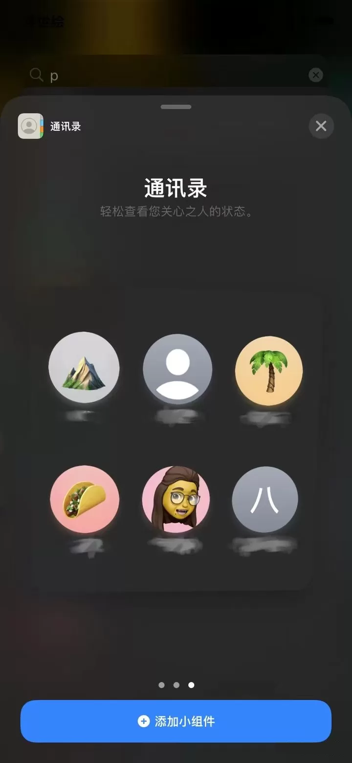 苹果iOS 15正式版更新了什么?苹果iOS 15正式版更新内容介绍