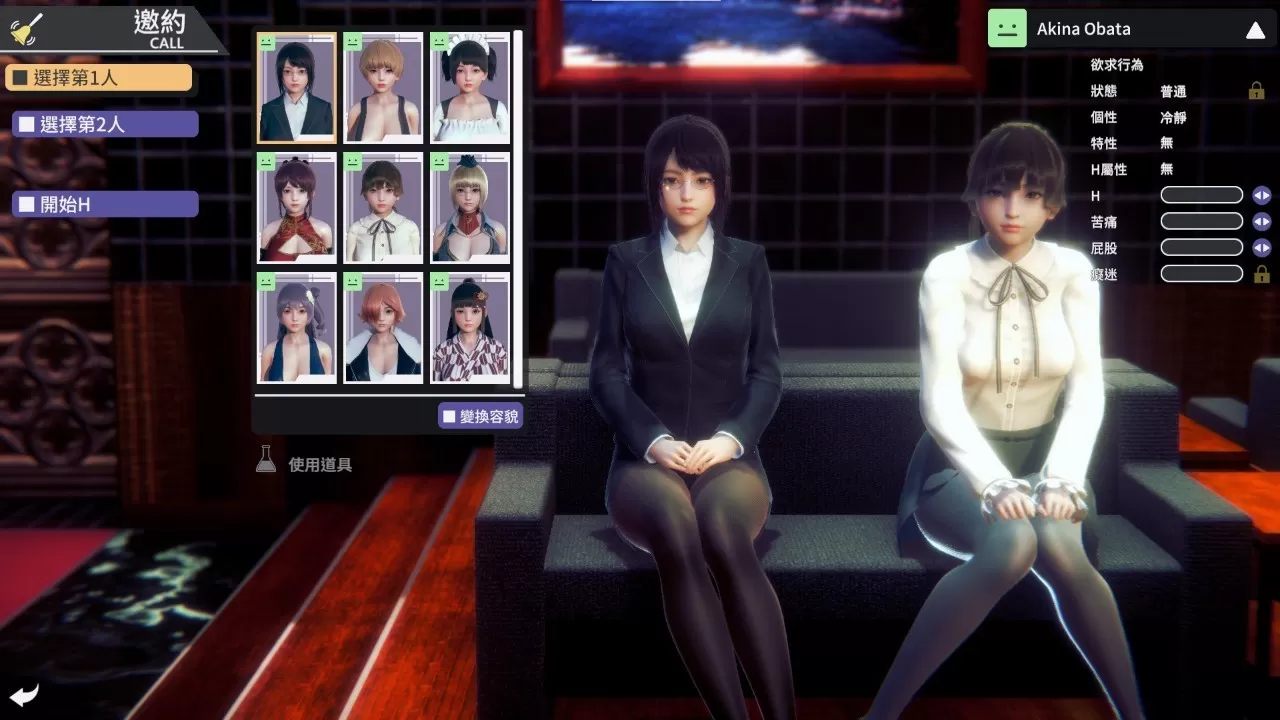 《甜心选择2:Libido DX》现已在Steam平台发售