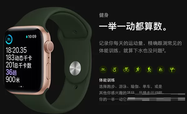 苹果手表充不进电是什么原因?苹果手表充不进电解决方法