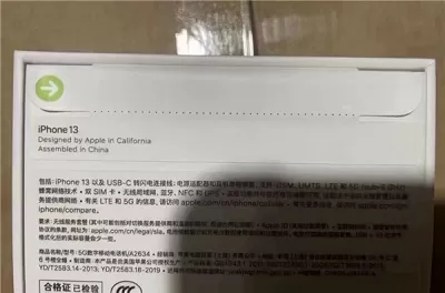 iPhone13有没有充电器?iPhone13充电器介绍