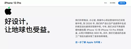 iPhone13有没有充电器?iPhone13充电器介绍