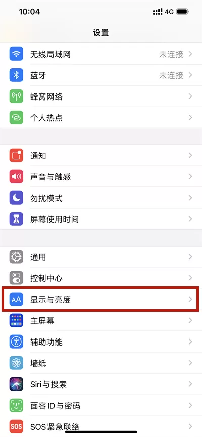 iphone防误触怎么打开?iphone防误触模式