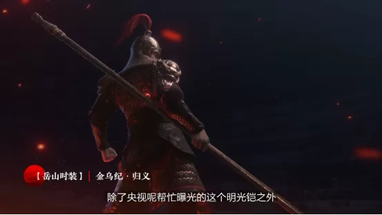 《永劫无间》新赛季“无妄”已上线