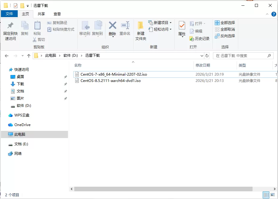 rufus如何制作启动盘?rufus制作启动盘的步骤