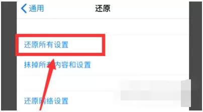 iPhone12声音出现问题怎么办?iPhone12声音出现问题解决办法