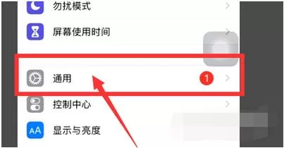 iPhone12声音出现问题怎么办?iPhone12声音出现问题解决办法