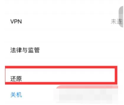 iPhone12声音出现问题怎么办?iPhone12声音出现问题解决办法